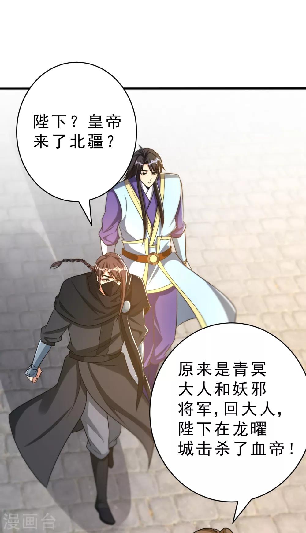 第166话 你们要给我一个交代！14