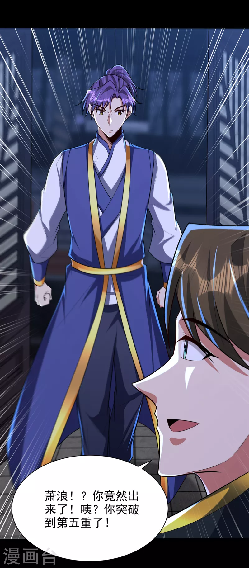第316话 这样根本赢不了！27