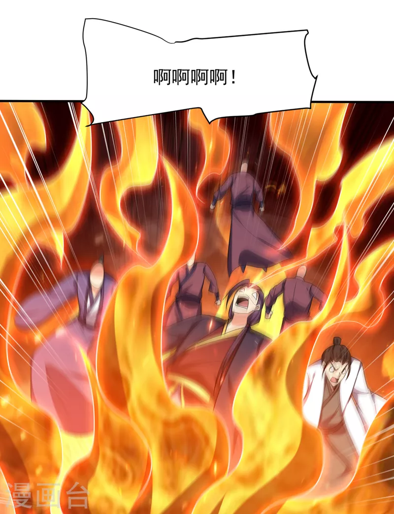 第315话 心魔是我自己？！8