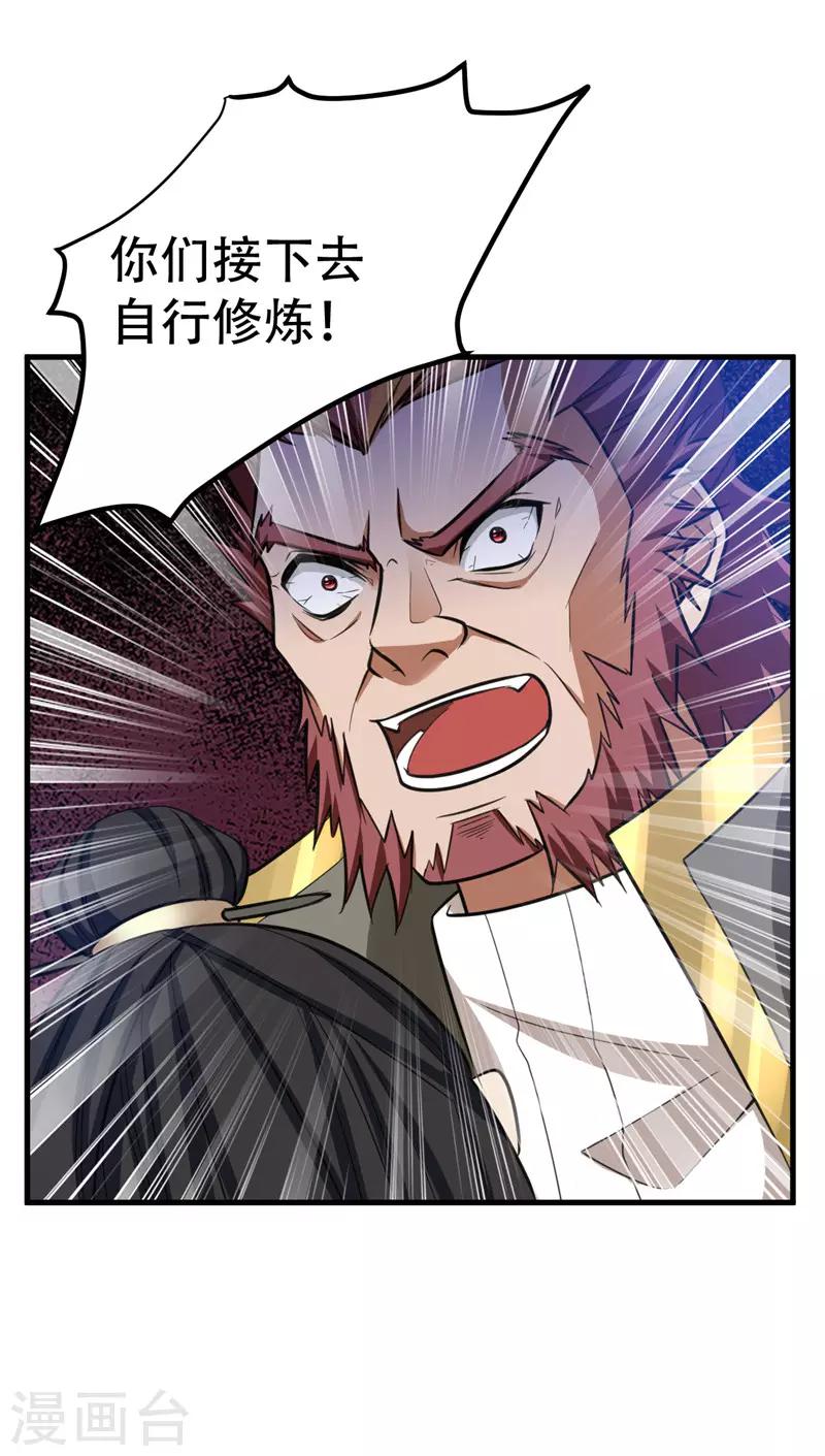 第87话 实战训练，以一敌二！0