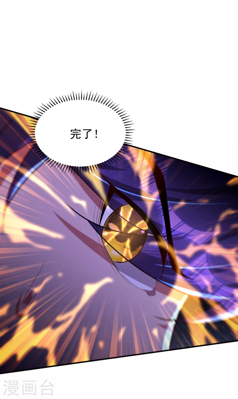 第292话 给我儿偿命吧！7