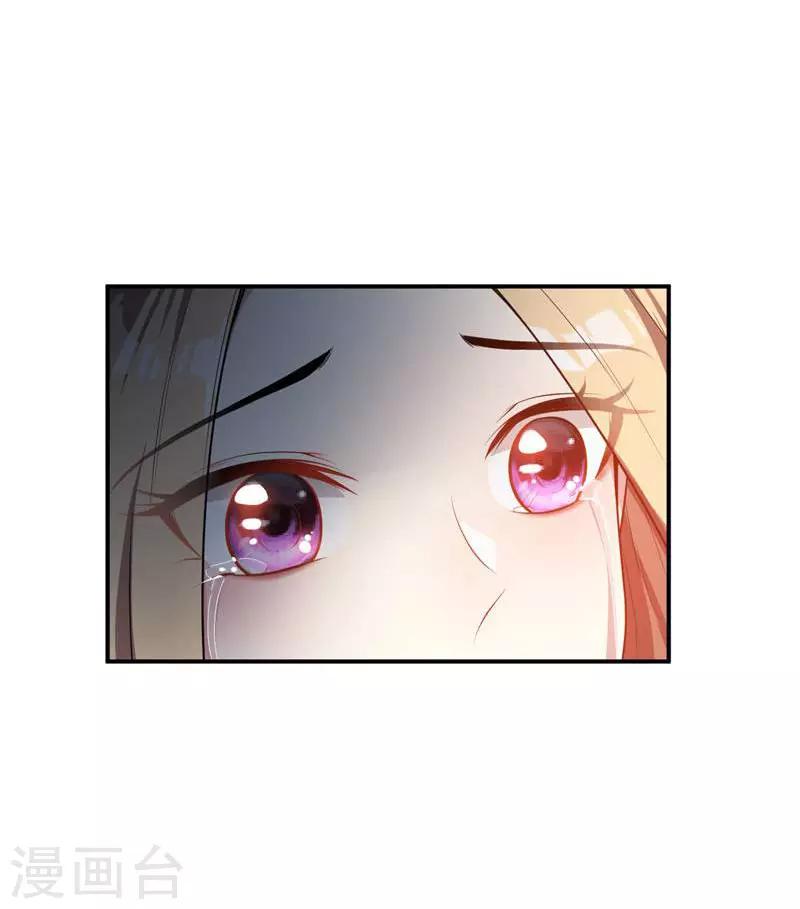 第21话 萧老太爷出山11