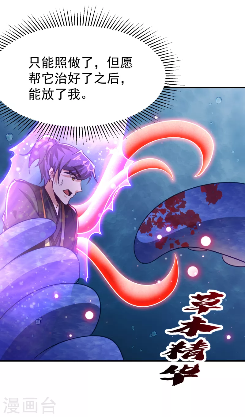 第220话 海底神府！14