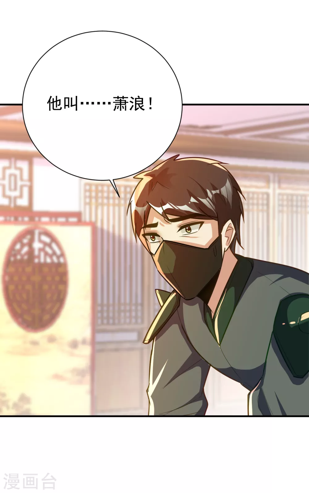 第215话 找不到人…都得陪葬11