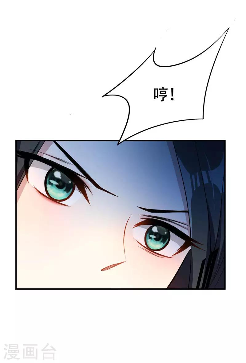 第43话 一妇当关，万夫莫开！4