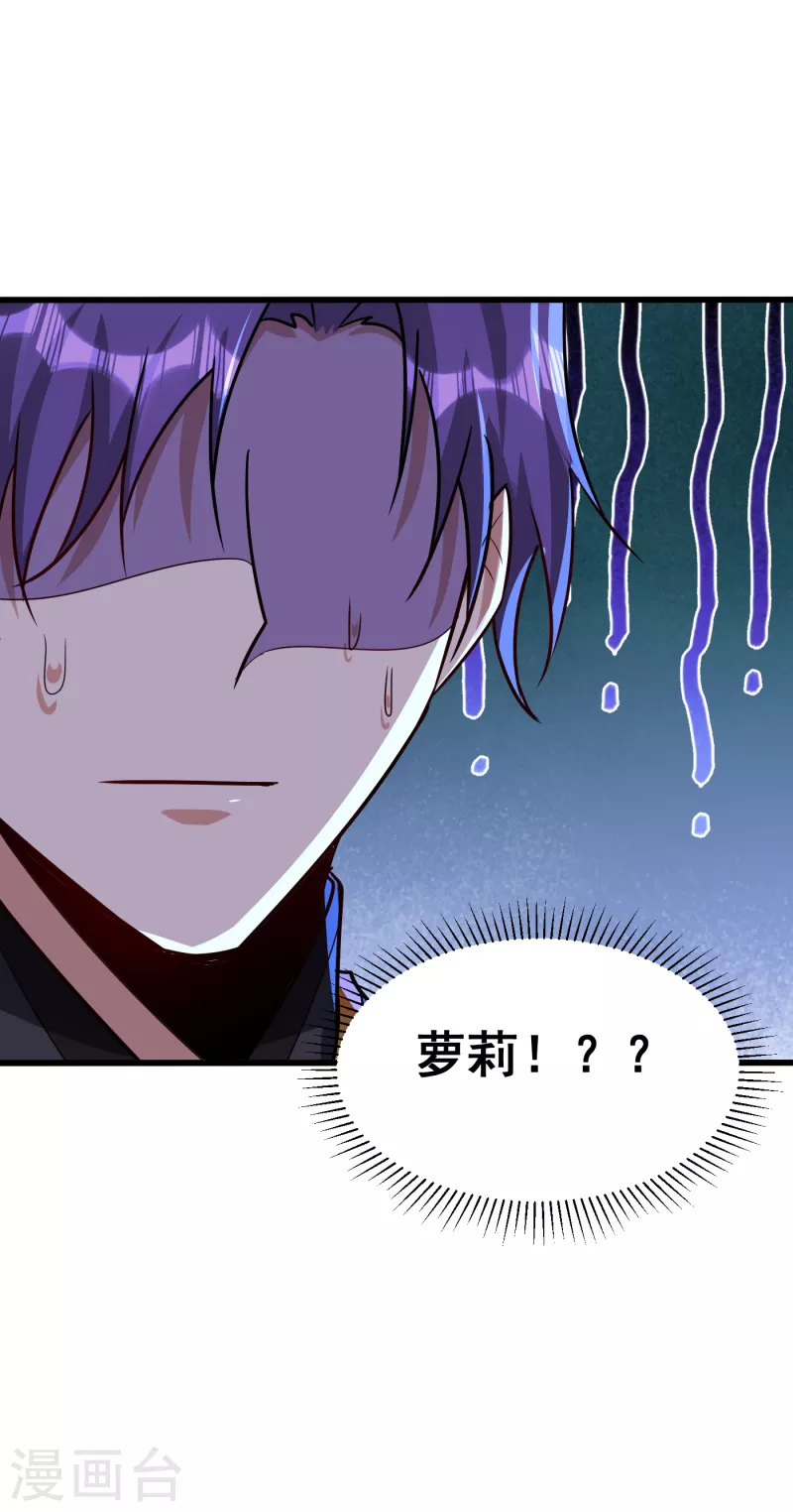 第240话 小妹妹就你一个人吗29