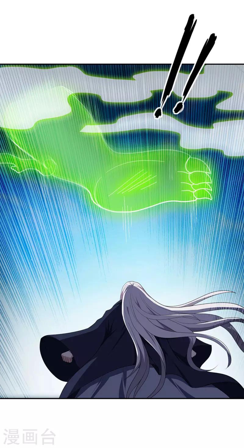 第9话 开打30