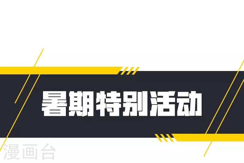 第46话 喋血妖刀28