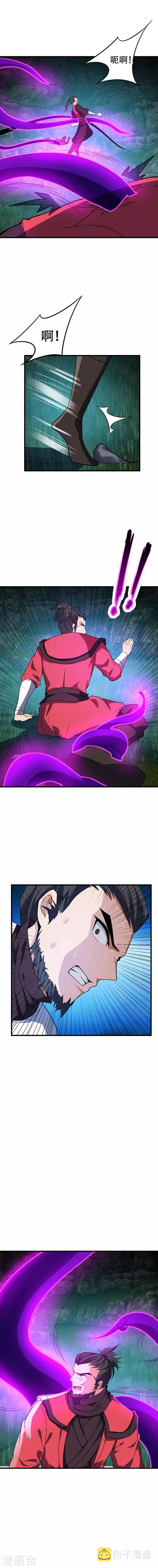 第49话 意想不到的对手6
