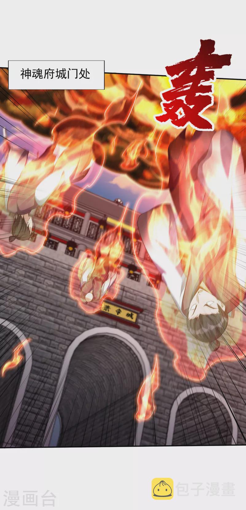 第315话 心魔是我自己？！11
