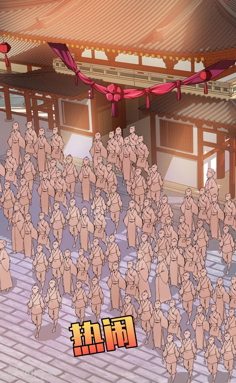 第64话 战王朝屹立的理由！35