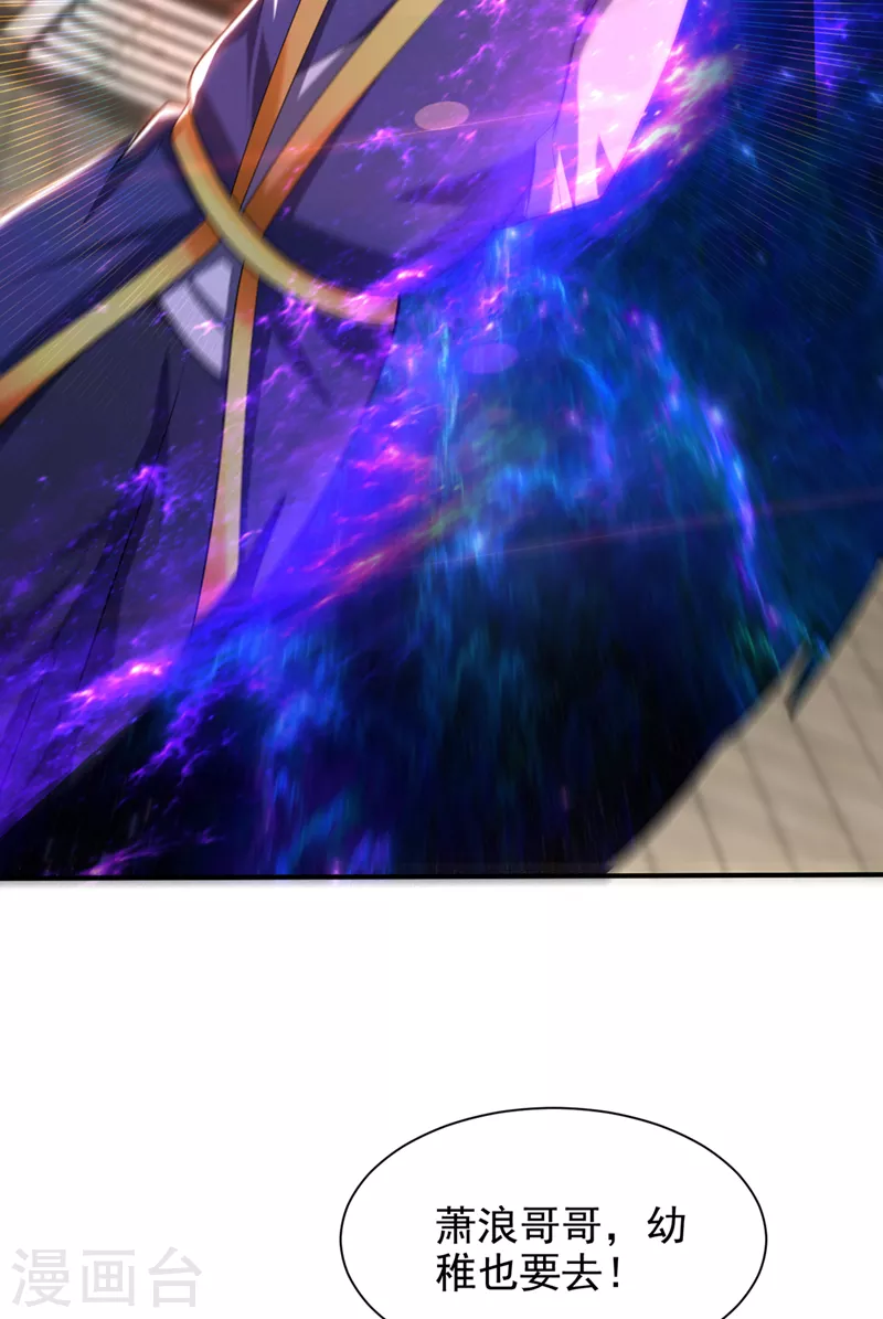 第304话 紫藤怎么没反应？！5