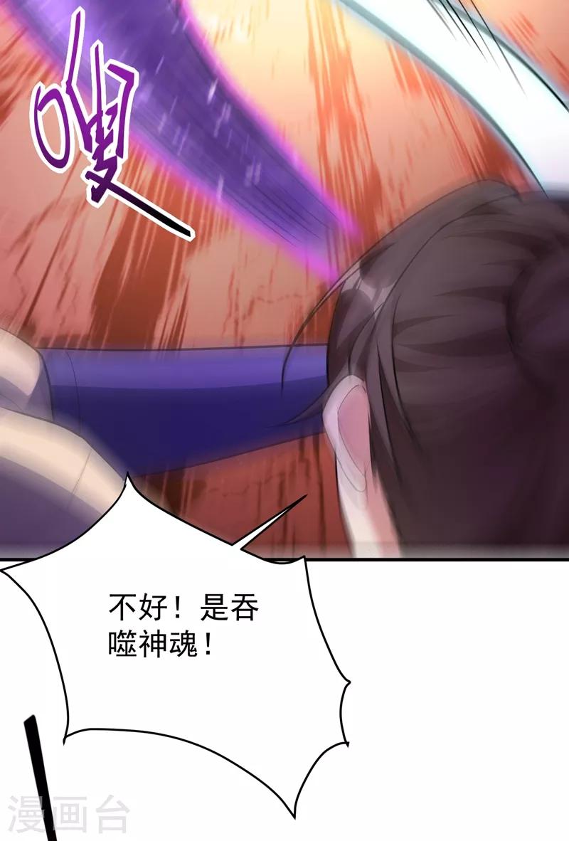 第157话 谁也救不了你们！35