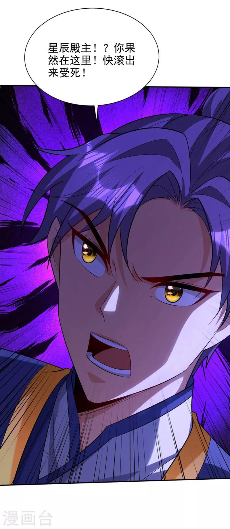第324话 半神境？！快离开！29