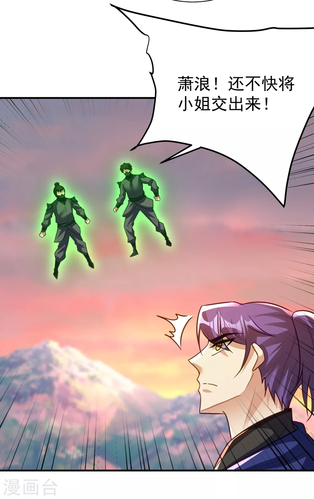 第214话 走，咱们登船！14
