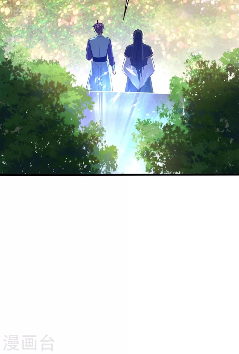 第149话 三女争宠34