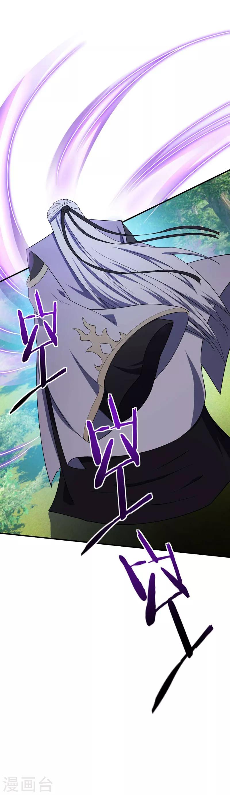 第34话 谁能救萧浪？28