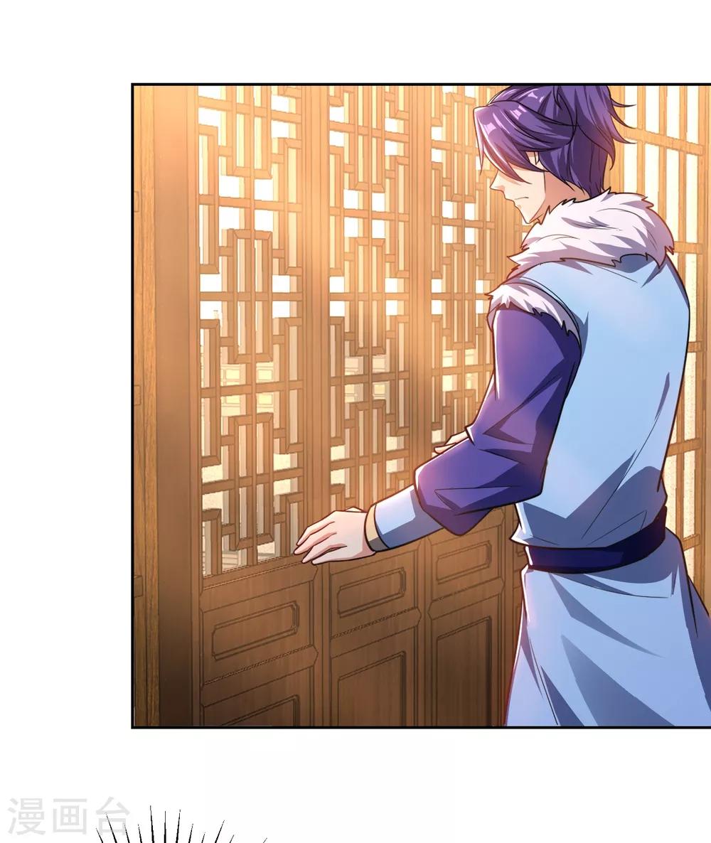 第172话 紫藤的第二神魂战技！25