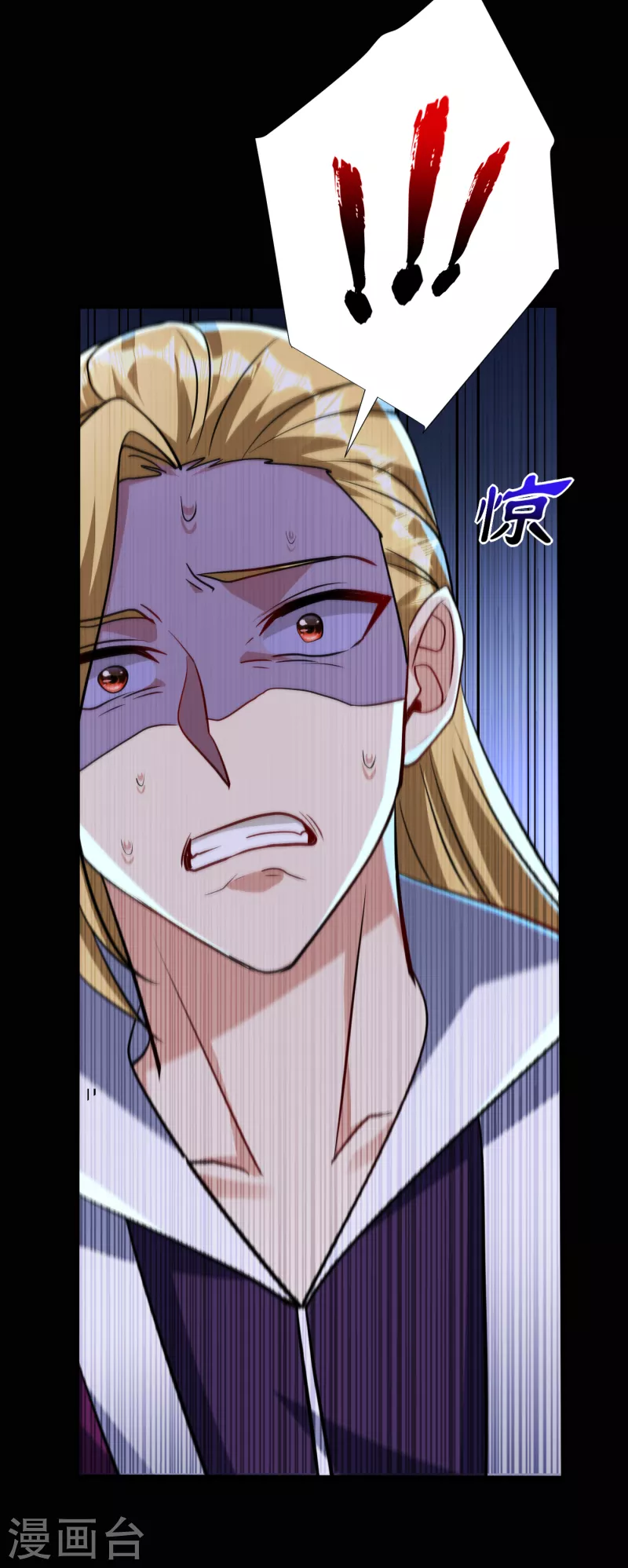 第235话 萧浪，我记住你了！13