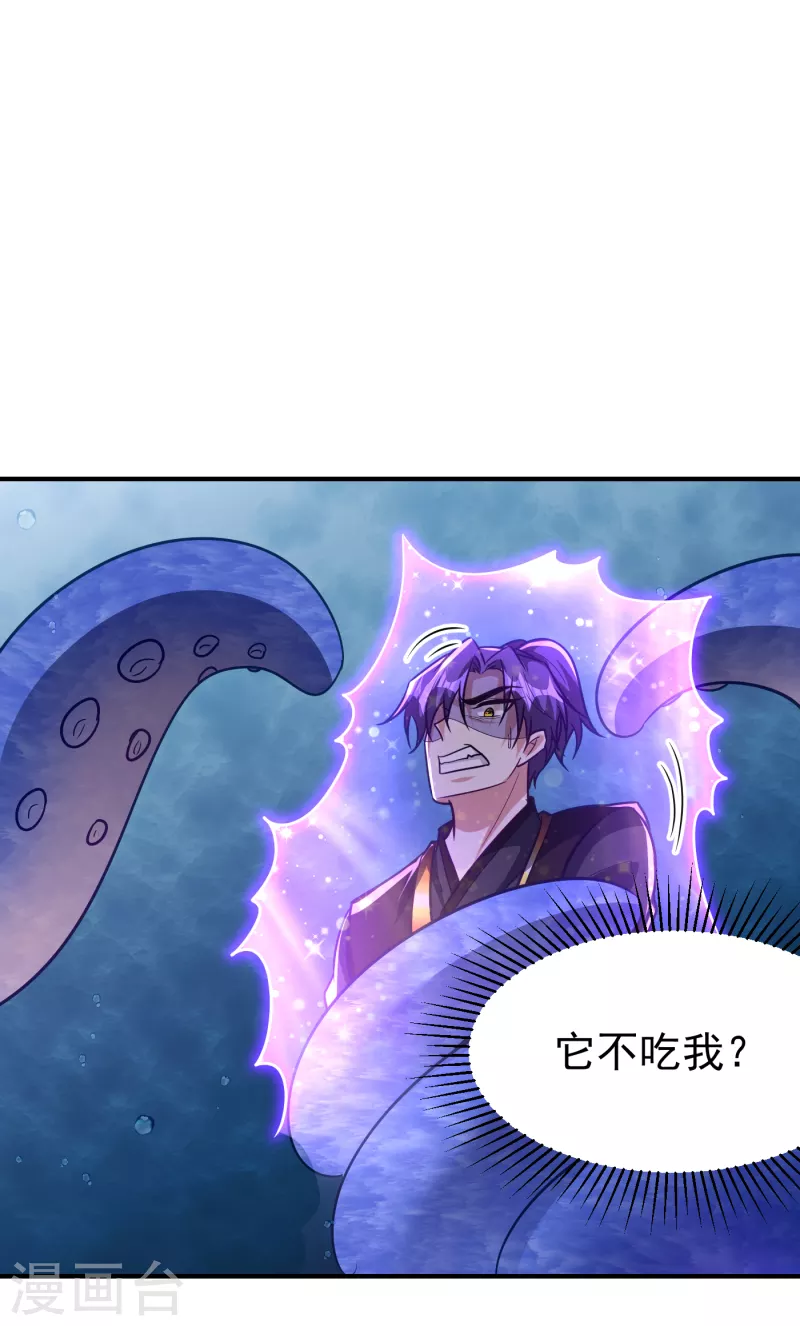 第220话 海底神府！11
