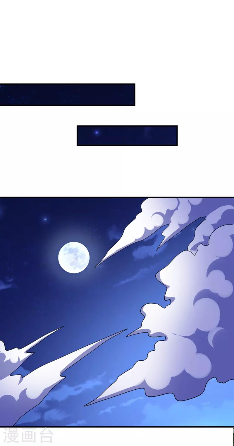 第100话 紫藤的特殊能力！15