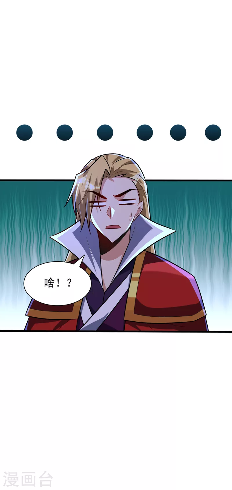 第248话 我要去死斗！1