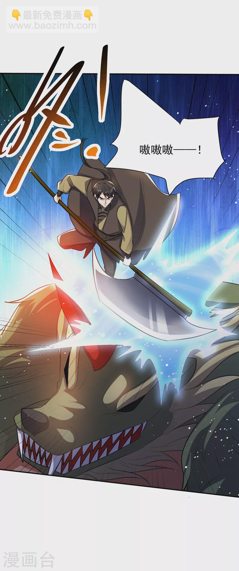 第331话 这下麻烦大了！15