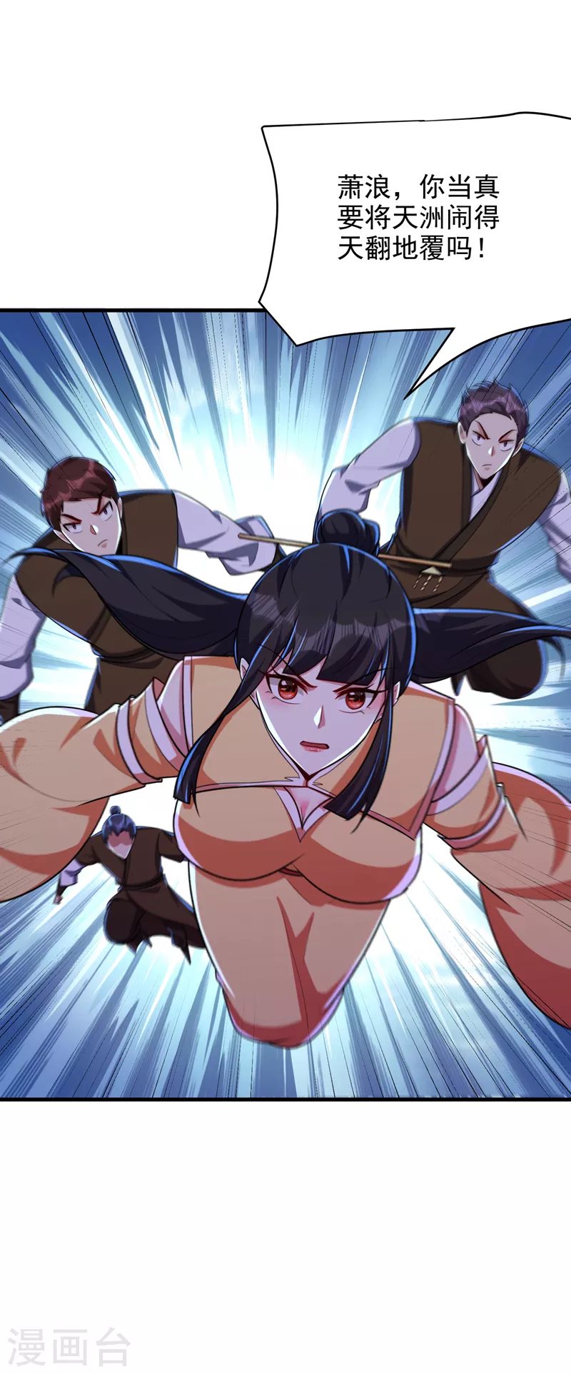 第274话 不放人就都死！1