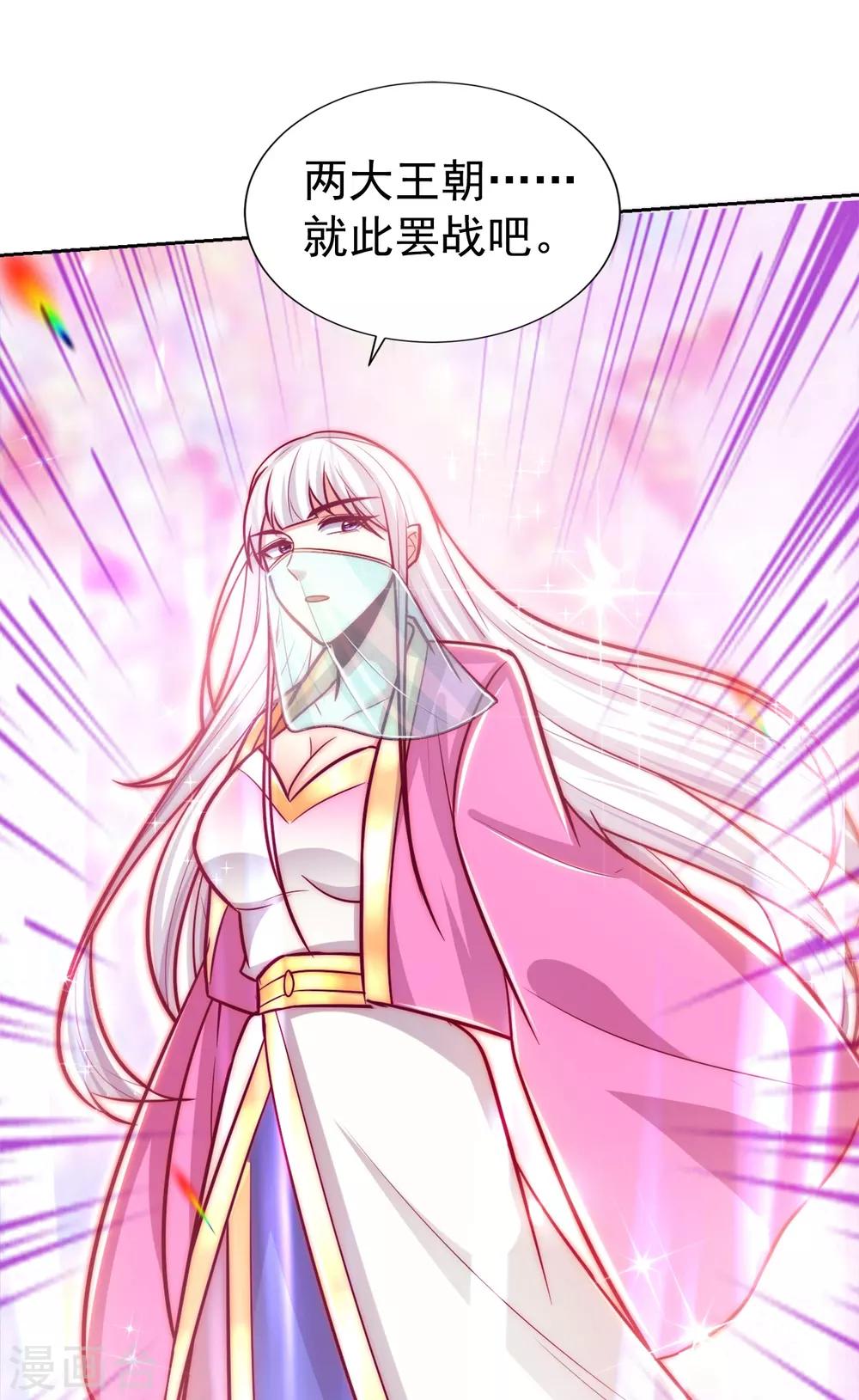 第169话 神魂阁阁主现身！46