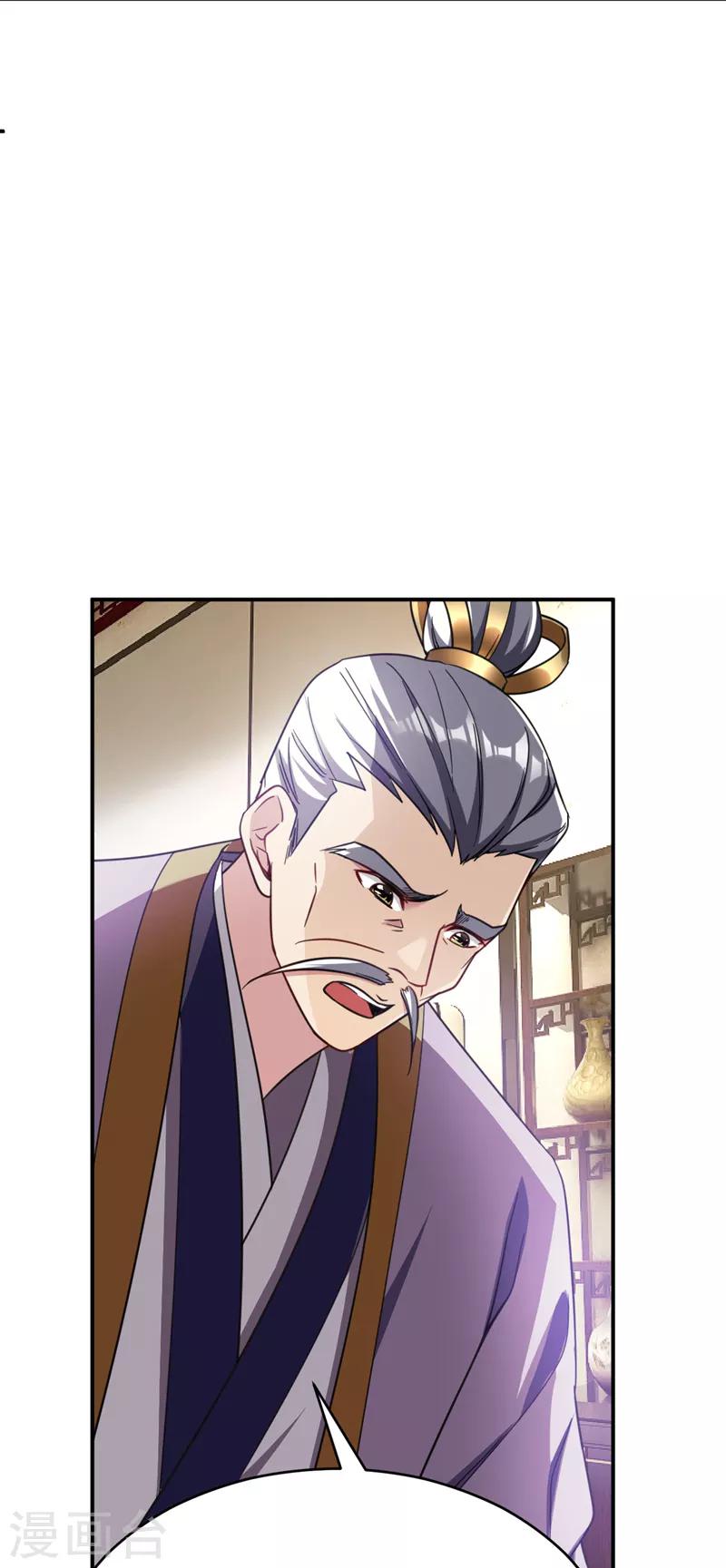 第104话 就因为一个女人！11