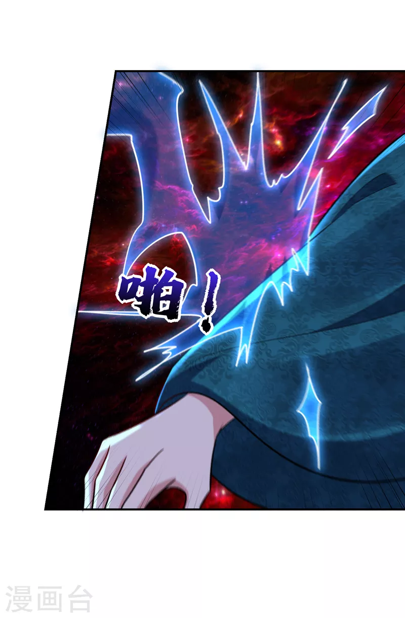 第269话 有种……下来打！27