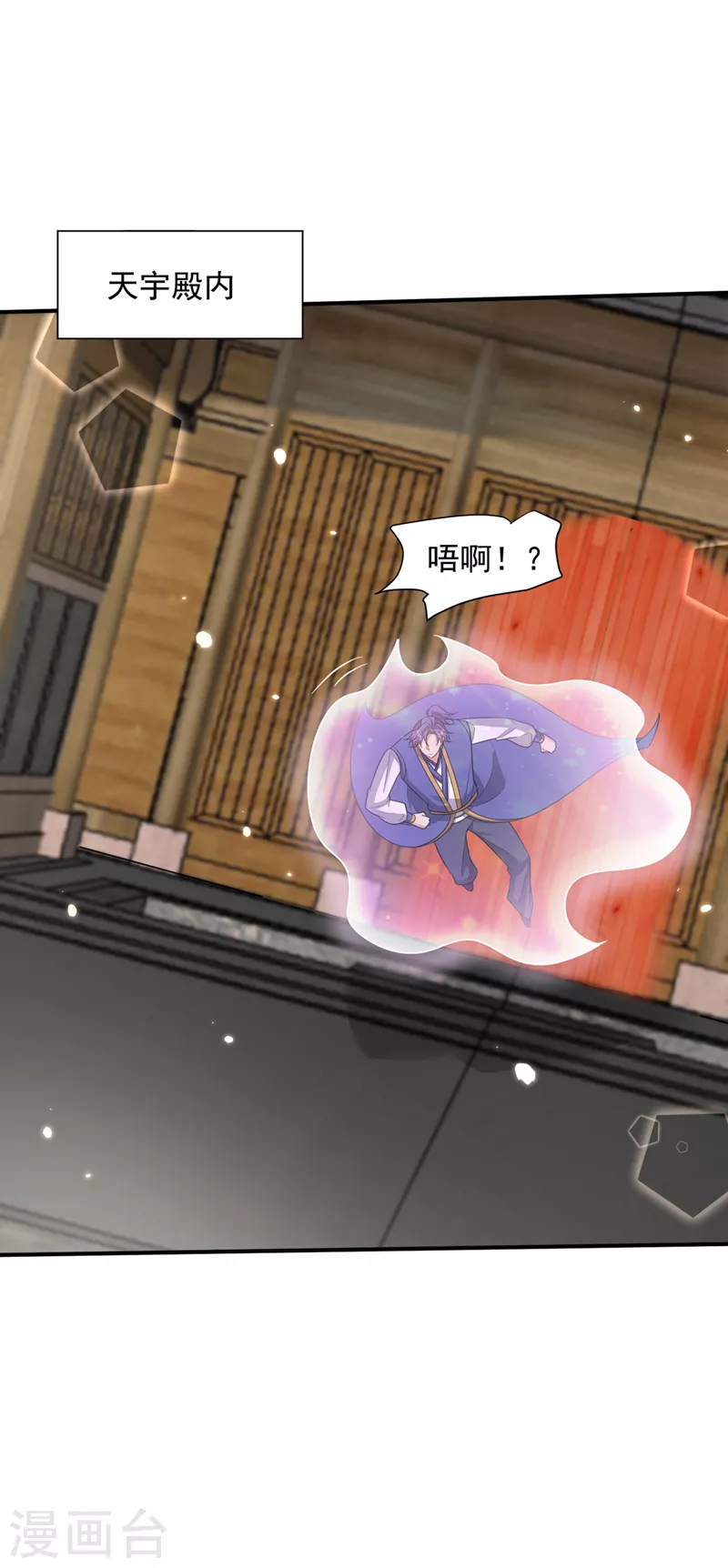 第348话 神域？那是什么！10