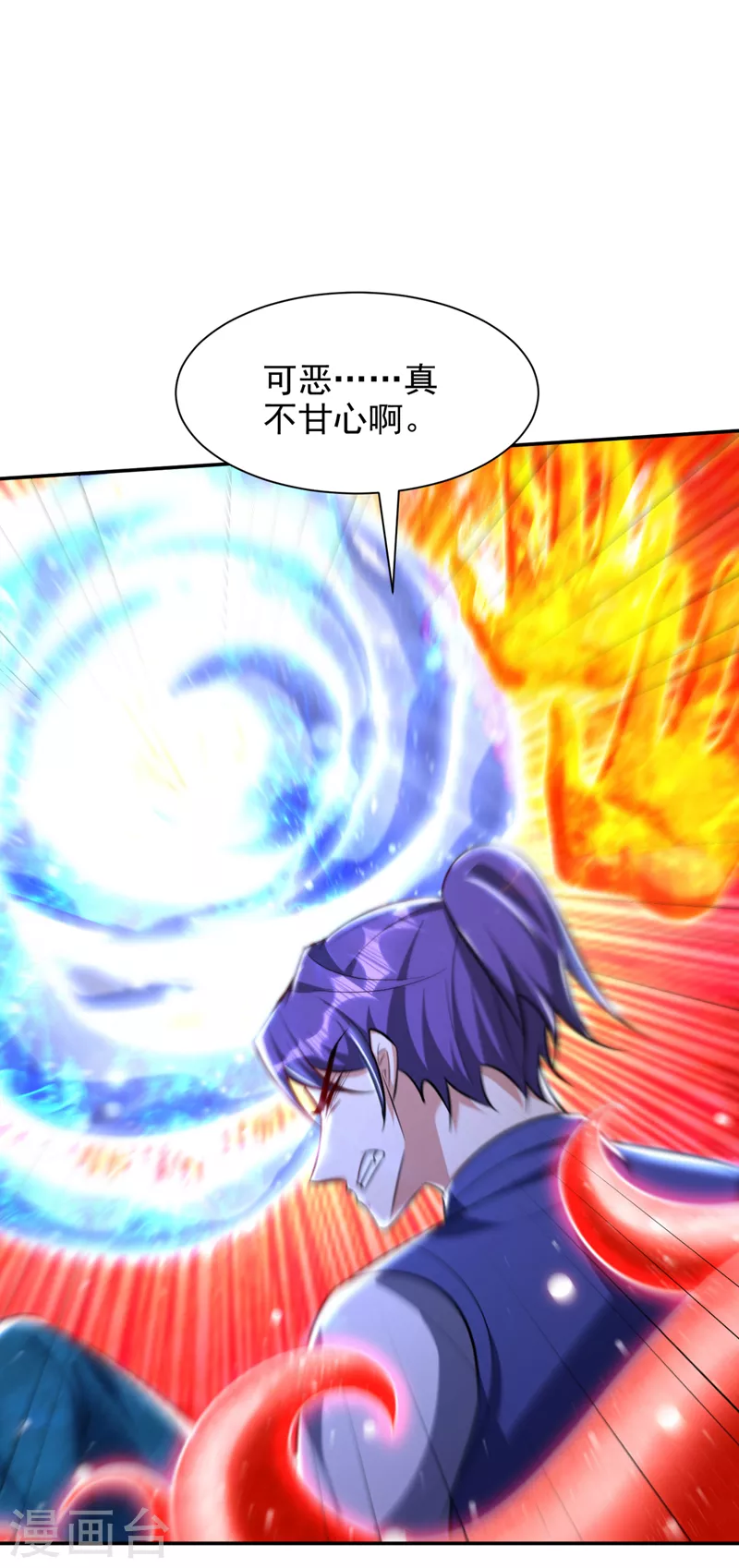 第323话 五年…半神巅峰？！7