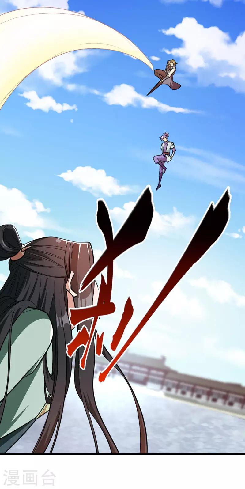 第87话 实战训练，以一敌二！32