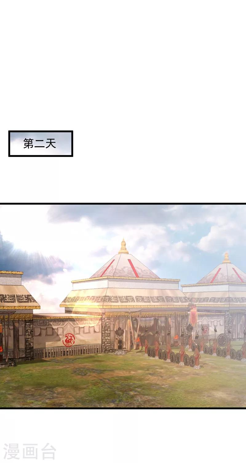 第140话 给你准备了点惊喜！27