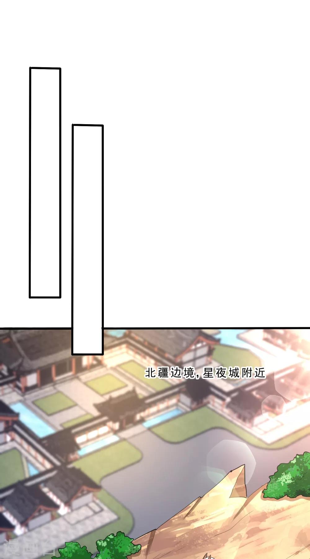 第160话 大战开始！22