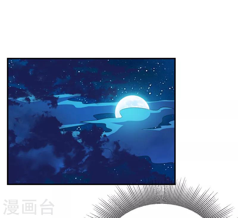 第68话 风起云涌之地！14