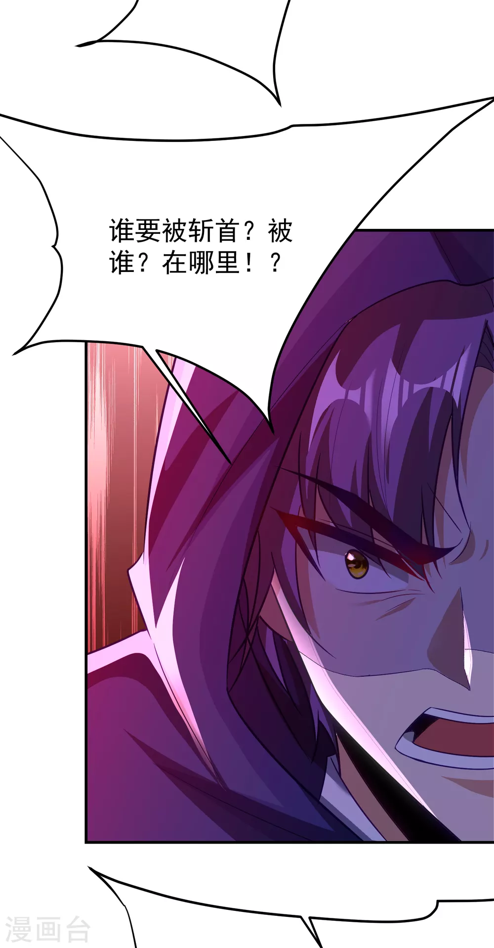 第206话 你们都得死在这里！12
