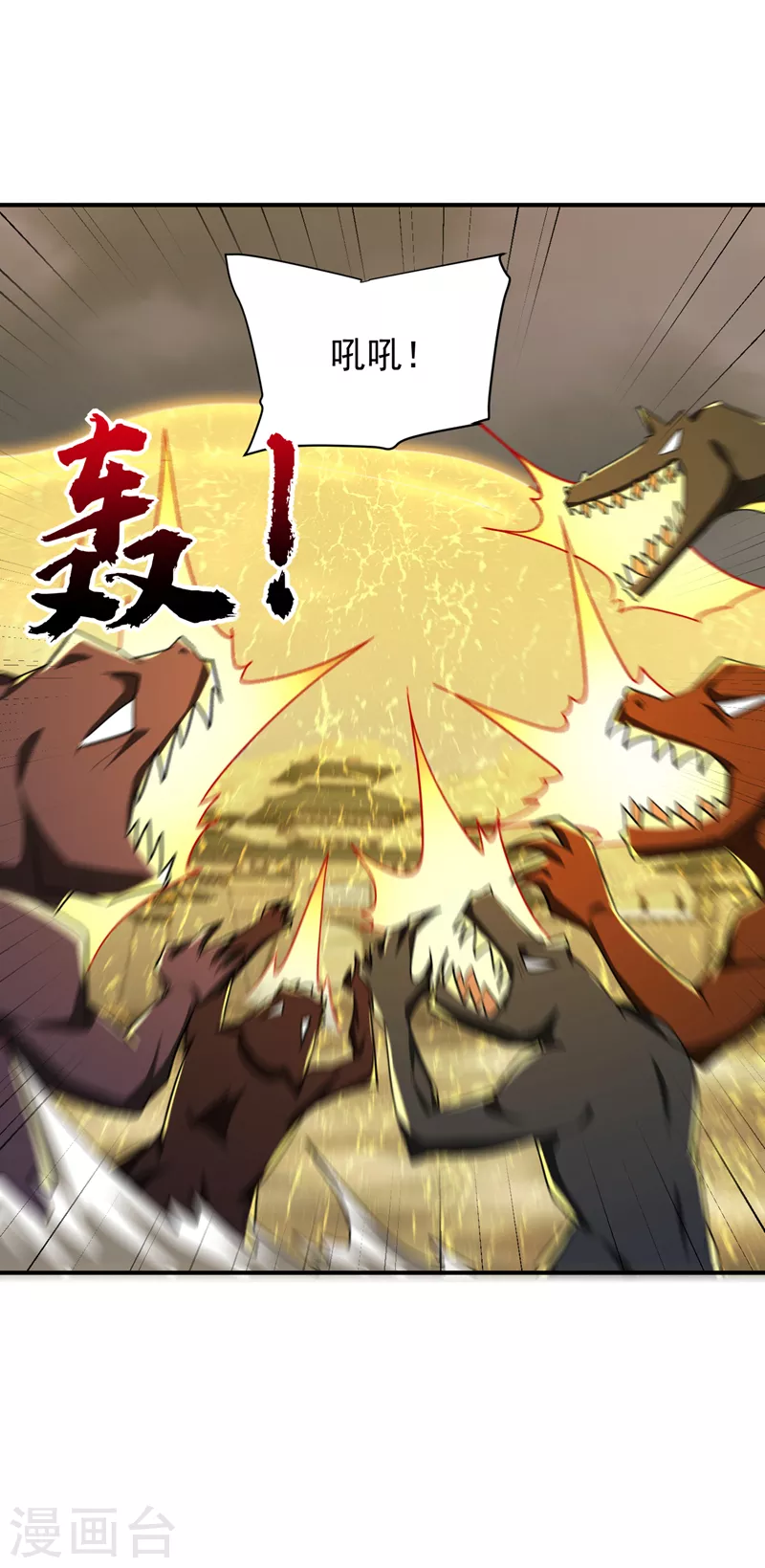 第282话 这一战…我们赢了！4