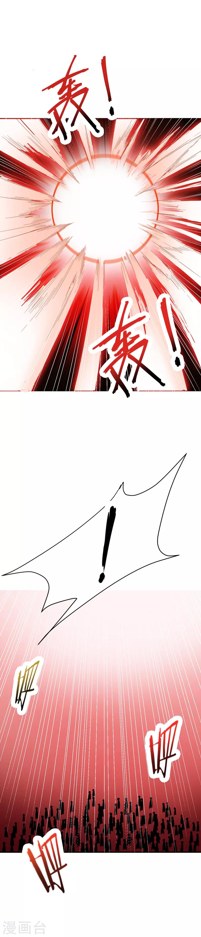 第59话 赶尽杀绝0