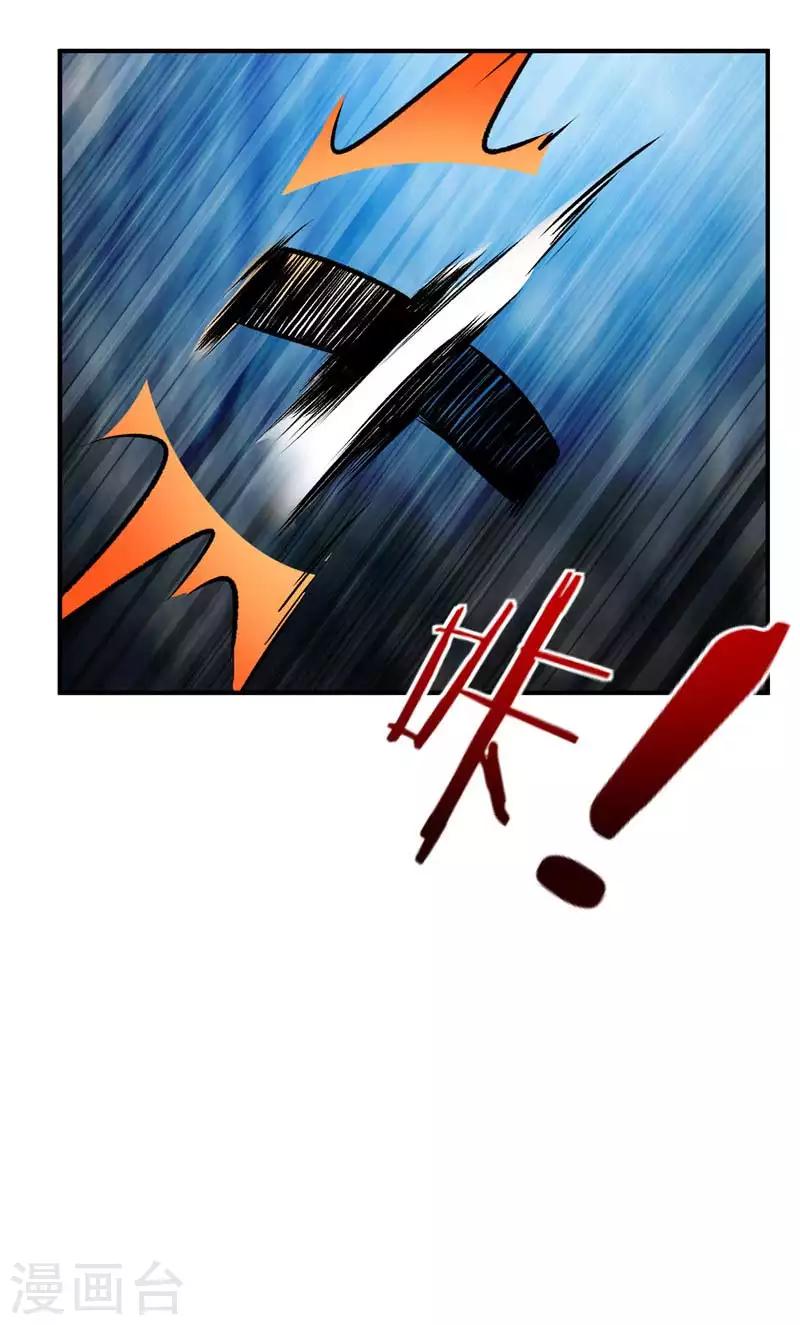第38话 来地府找我啊！17