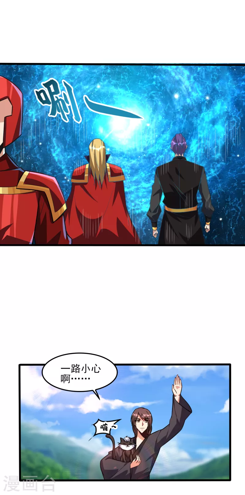 第247话 玩命的赌博才来钱！10