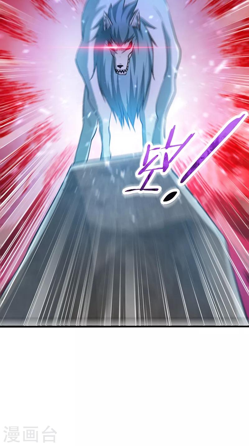 第153话 暗流涌动的北疆44