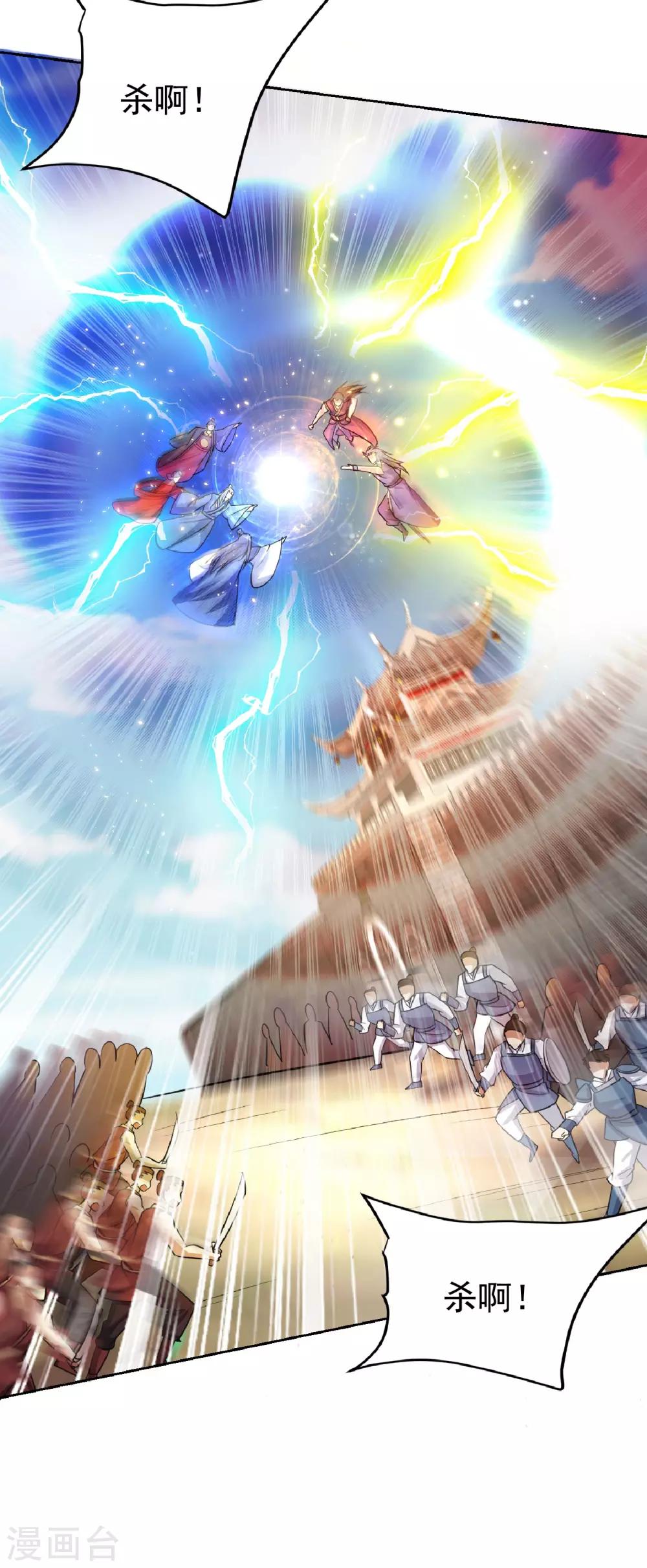 第169话 神魂阁阁主现身！38