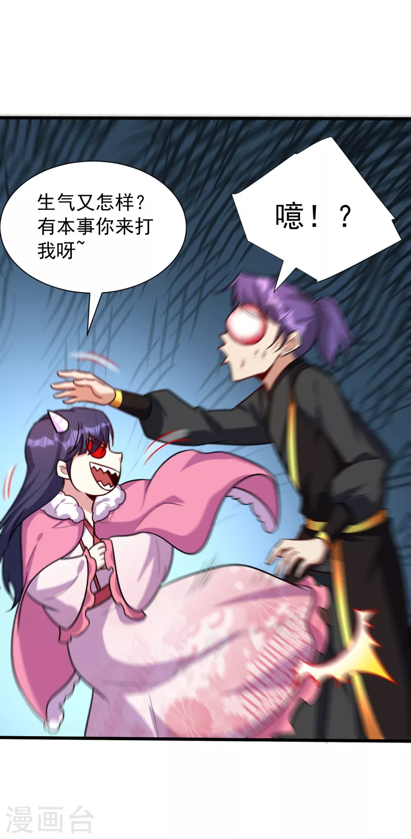 第240话 小妹妹就你一个人吗34