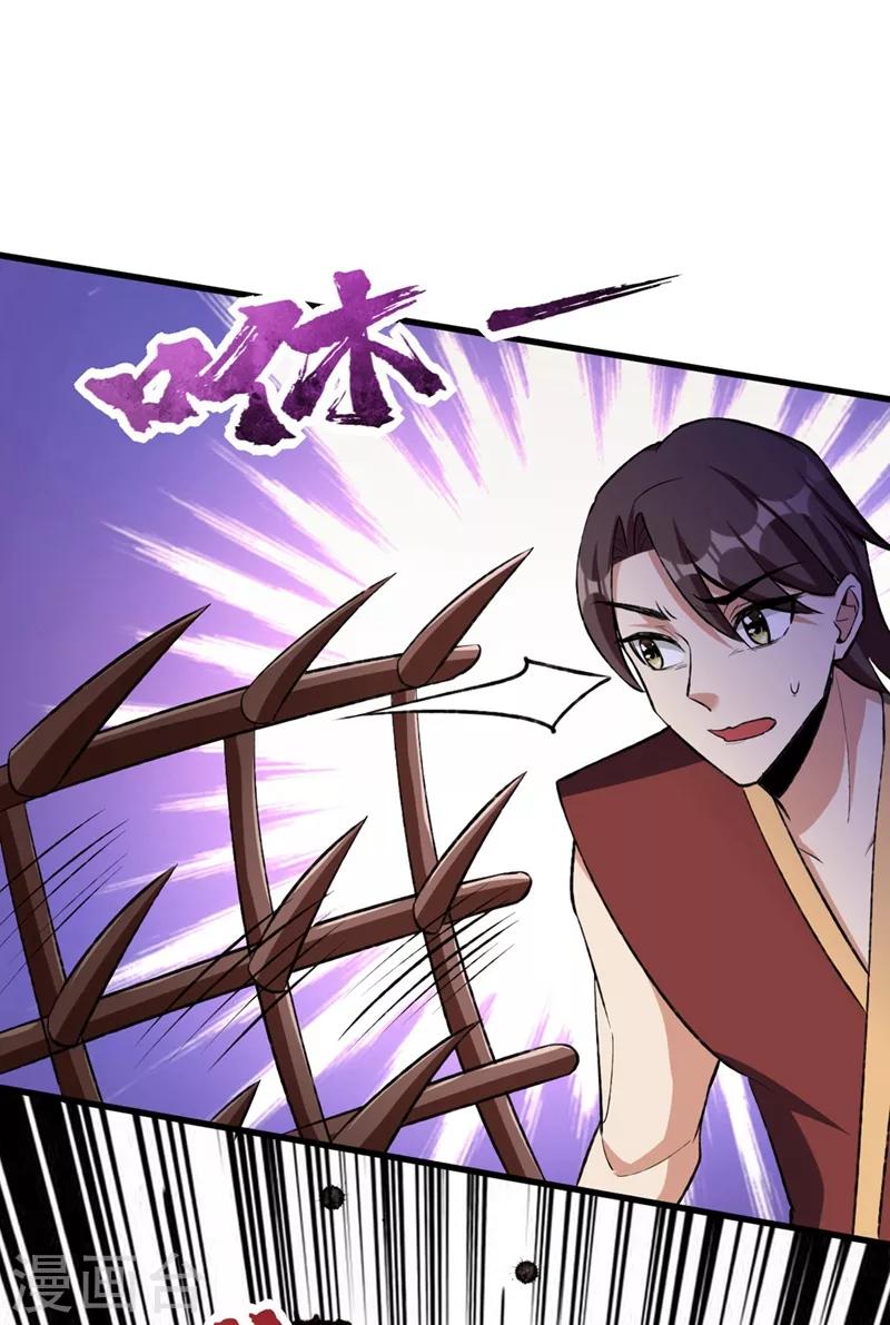 第141话 你们一定要活着回来！19