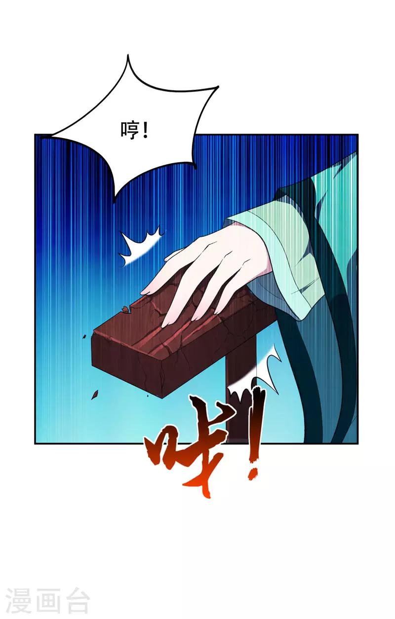 第5话 意外新导师7