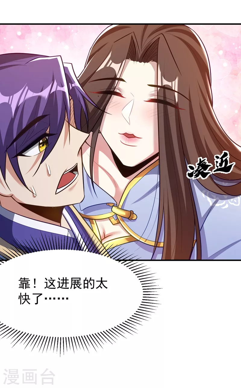 第192话 炼化天州玄石！31