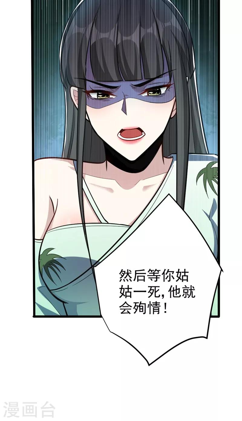 第153话 暗流涌动的北疆1
