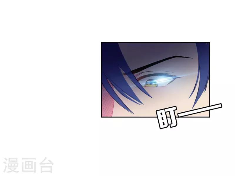 第7话 敢动我家人，灭你满门5